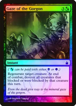 Gaze of the Gorgon FOIL Ravnica: City of Guilds NM Common CARD ABUGames - Image 1