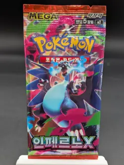 LOT of (140) Pokemon TCG - Inferno X - Korean Booster Packs Factory Sealed - Image 2