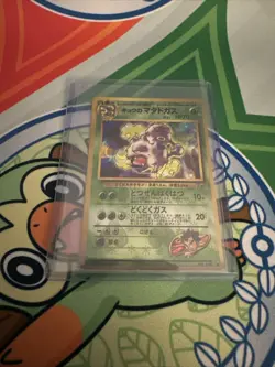 1996 Pokemon Holo Japanese Vending Sticker Gym Koga's Weezing #110 Heart Holo - Image 1