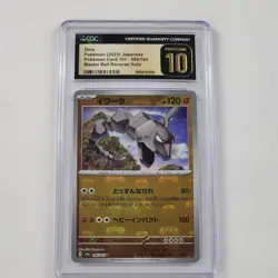 Onix Master Ball Reverse Holo 095/165 Japanese Pokemon 151 CGC 10 Pristine Card - Image 1