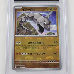 Onix Master Ball Reverse Holo 095/165 Japanese Pokemon 151 CGC 10 Pristine Card - Image 3