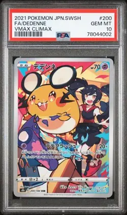 2021 Pokemon Japanese s8b VMAX Climax 194/184 CHR FA/Dedenne PSA 10 GEM MINT - Image 1