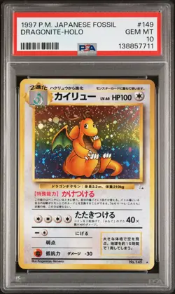 1997 POKEMON JPN FOSSIL #149 DRAGONITE-HOLO PSA 10 - Image 1
