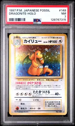 1997 POKEMON JAPANESE FOSSIL #149 DRAGONITE-HOLO PSA 7 - Image 1
