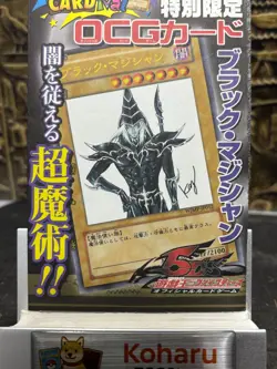 YuGiOh Card Dark Magician Ultra Rare WJMP-JP012 Japanese Sealed -NM - Image 1