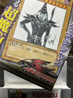 YuGiOh Card Dark Magician Ultra Rare WJMP-JP012 Japanese Sealed -NM - Image 3