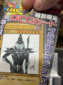 YuGiOh Card Dark Magician Ultra Rare WJMP-JP012 Japanese Sealed -NM - Image 4