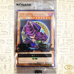 Dark Magician 711C-JP001 Seven Eleven Colab Japanese YuGiOh - Sealed - Image 1