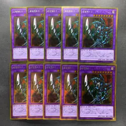 NM 10 card Dark Paladin GP16-JP007 Gold Ultra Rare YuGiOh 1000 - Image 1