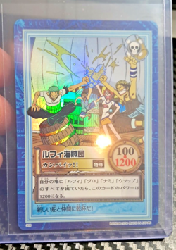 BANDAI One Piece Hyper Battle S09 LUFFY PIRATES HOLO FOIL SCARCE EARLY CARD - Image 1