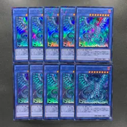 NM 10 card Blue-Eyes Chaos MAX Dragon MVP1-JP004 KC-Ultra Rare YuGiOh 1000 - Image 1