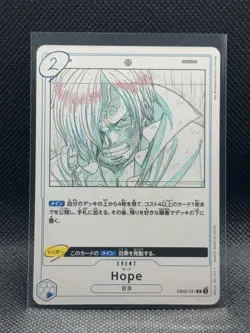 EB02-031 R Anime 25th Collection - ONE PIECE Card Game Japanese - Image 1