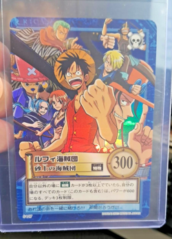 BANDAI One Piece Hyper Battle S127 LUFFY CREW HOLO FOIL SCARCE EARLY CARD - Image 1
