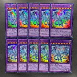 NM 10 card Neo Blue-Eyes Ultimate Dragon MVP1-JP001 KC Ultra Rare YuGiOh 1000 - Image 1