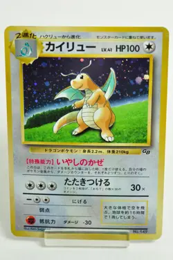 Pokemon card TCG Dragonite No.149 Holo Old Back Game Boy promo 1998 Japanese MP - Image 1