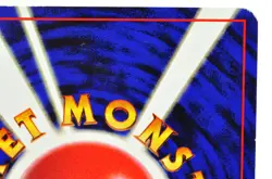 Pokemon card TCG Dragonite No.149 Holo Old Back Game Boy promo 1998 Japanese MP - Image 5