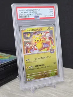 Pokemon Card Tohoku's Pikachu 260/SV-P Special Box Pokemon Center Tohoku PSA 9 - Image 1