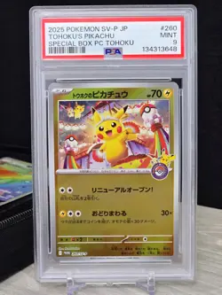 Pokemon Card Tohoku's Pikachu 260/SV-P Special Box Pokemon Center Tohoku PSA 9 - Image 3