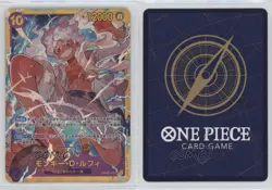 2023 One Piece Card Game: Awakening of the New Era OP05 Japanese Monkey D Luffy - Image 3