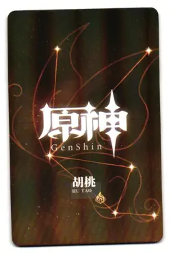HU TAO Genshin Impact Goddess Story ACG Anime Waifu Custom Card - Image 2