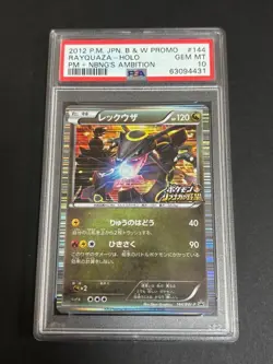 PSA 10 Rayquaza 144/BW-P Promo Holo NOBUNAGA'S AMBITION Japanese Pokemon Card - Image 1