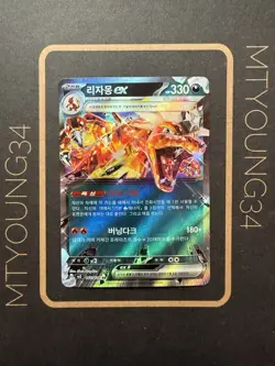 US SELLER Charizard ex 066/108 sv3 Korean Pokemon Card RR - Image 1