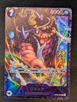 OP08 | One Piece JP Exclusive Flagship Card - Jack OP08-084 Japanese - Image 1