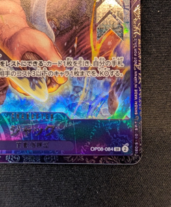OP08 | One Piece JP Exclusive Flagship Card - Jack OP08-084 Japanese - Image 5