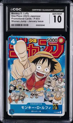 2023 ONE PIECE JPN PROMO CARDS #P-033 MONKEY D. LUFFY CGC 10 GEM MINT - Image 1