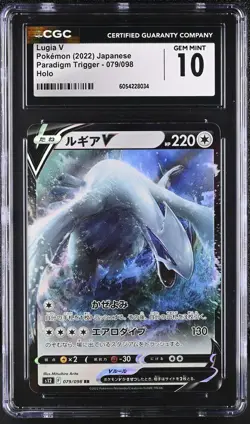 Lugia V 079/098 Holo Paradigm Trigger Pokemon Japanese CGC 10 Gem Mint - Image 1