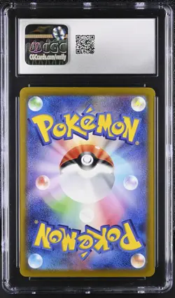 Lugia V 079/098 Holo Paradigm Trigger Pokemon Japanese CGC 10 Gem Mint - Image 2