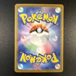 Pikachu ex SR 122/106 sv8 Super Electric Breaker Pokemon Card Japanese EX/NM - Image 2