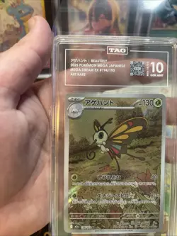 Pokemon Mega Dream EX Beautifuly 194/193 Japanese Art Rare TAG 10 Gem Mint - Image 2