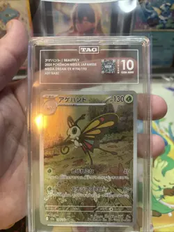Pokemon Mega Dream EX Beautifuly 194/193 Japanese Art Rare TAG 10 Gem Mint - Image 3