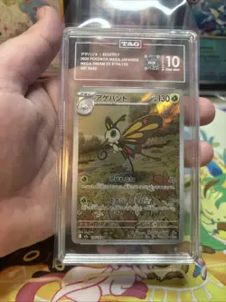 Pokemon Mega Dream EX Beautifuly 194/193 Japanese Art Rare TAG 10 Gem Mint - Image 5
