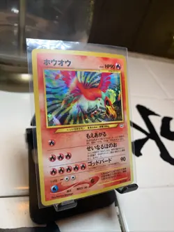 Ho-Oh No. 250 Holo Japanese Neo 3 Pokemon Neo Revelation 2000 Awakening Legends - Image 2