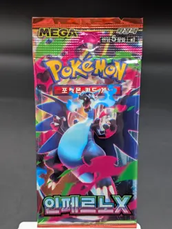 LOT of (200) Pokemon TCG - Inferno X - Korean Booster Packs Factory Sealed - Image 2