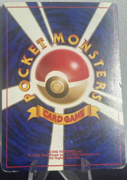 Japanese Pokemon TCG | Venomoth | Jungle | No. 049 | LP - Image 2
