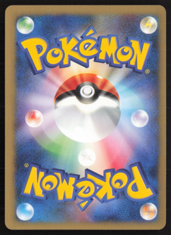 Japanese Pokemon TCG | Karen's Dragonite 049/141 | VS Series | LP - Image 2
