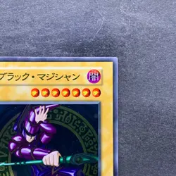 NM Dark Magician No Ref Stainless Steel 20th Anniversary YuGiOh 3560 - Image 3