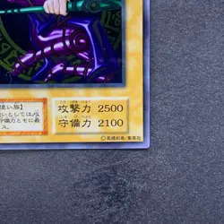 NM Dark Magician No Ref Stainless Steel 20th Anniversary YuGiOh 3560 - Image 5