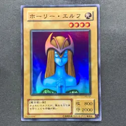 NM Mystical Elf PG-01 Super Rare YuGiOh 230 - Image 1