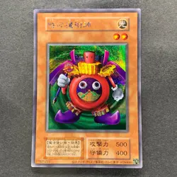 NM Time Wizard No Ref Secret Rare YuGiOh 280 - Image 1