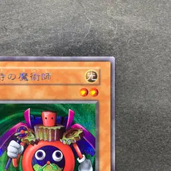 NM Time Wizard No Ref Secret Rare YuGiOh 280 - Image 3