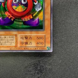 NM Time Wizard No Ref Secret Rare YuGiOh 280 - Image 5