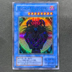 Magician Black Chaos P3-07 Super Rare YuGiOh 100 - Image 1