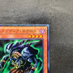 NM Exodia Necross MB01-JP009 Millennium Rare Gold Box YuGiOh 100 - Image 3