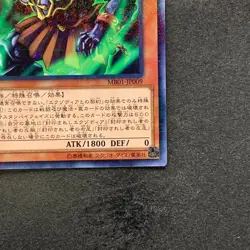 NM Exodia Necross MB01-JP009 Millennium Rare Gold Box YuGiOh 100 - Image 5