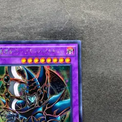 NM Dark Paladin 15AX-JPY38 Secret Rare YuGiOh 180 - Image 3
