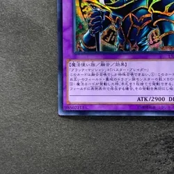 NM Dark Paladin 15AX-JPY38 Secret Rare YuGiOh 180 - Image 4